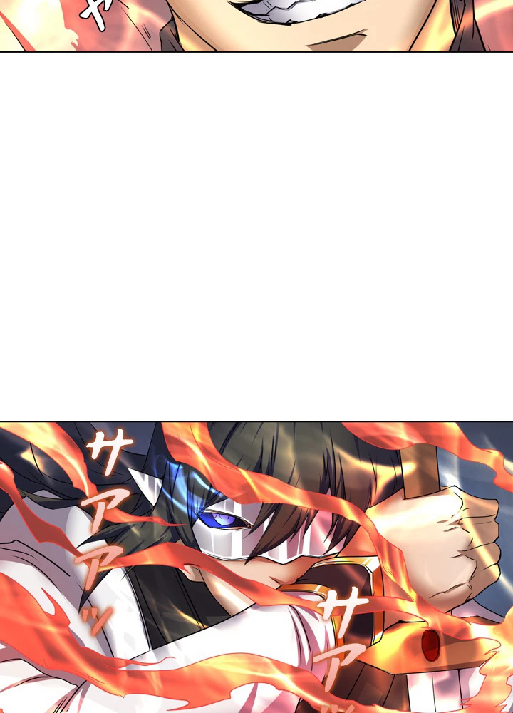 絶世の武魂 42話 - 36