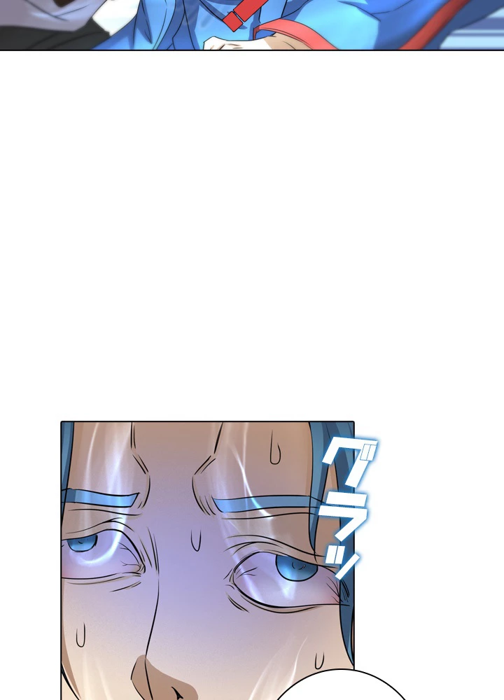 絶世の武魂 41話 - 33