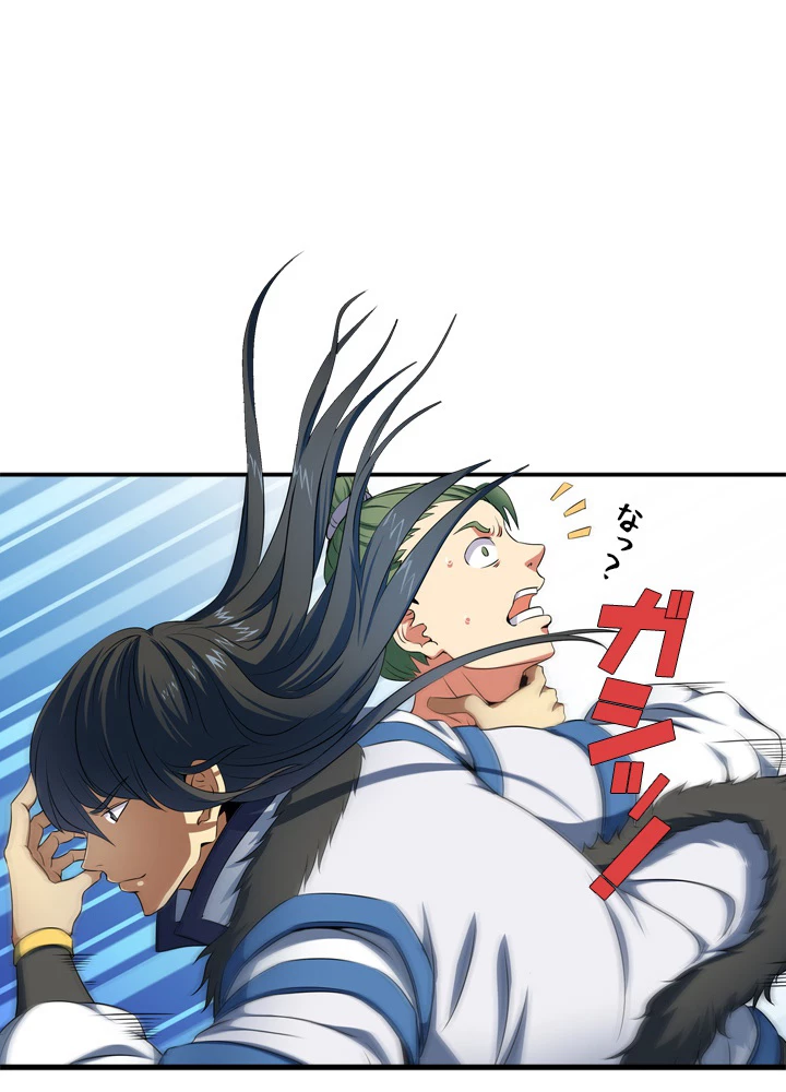 絶世の武魂 31話 - 3