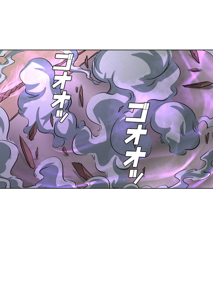 絶世の武魂 37話 - 26