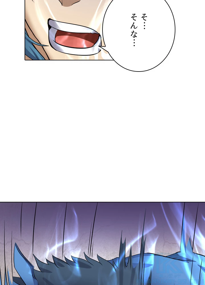 絶世の武魂 41話 - 34