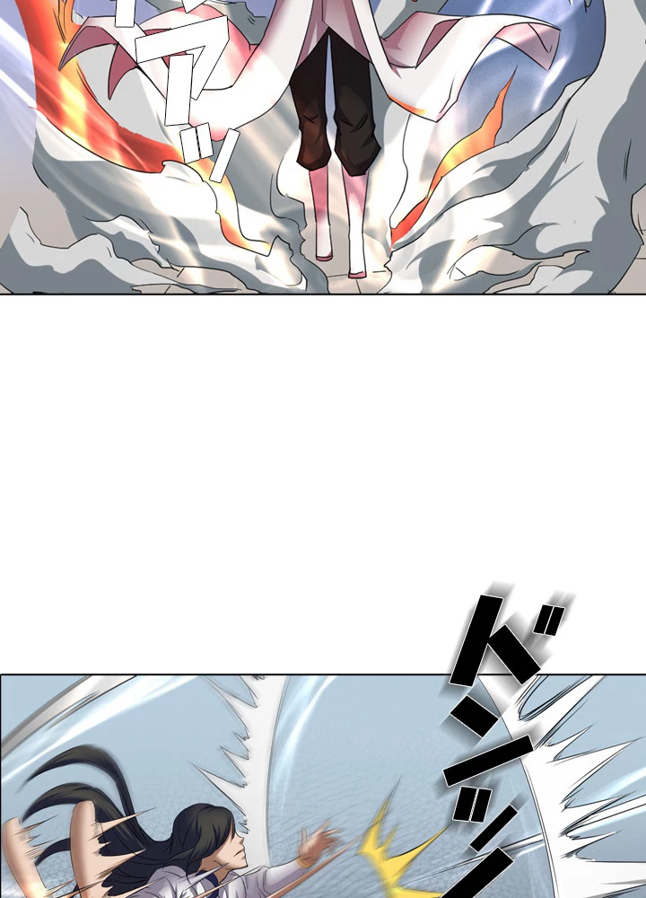 絶世の武魂 42話 - 39