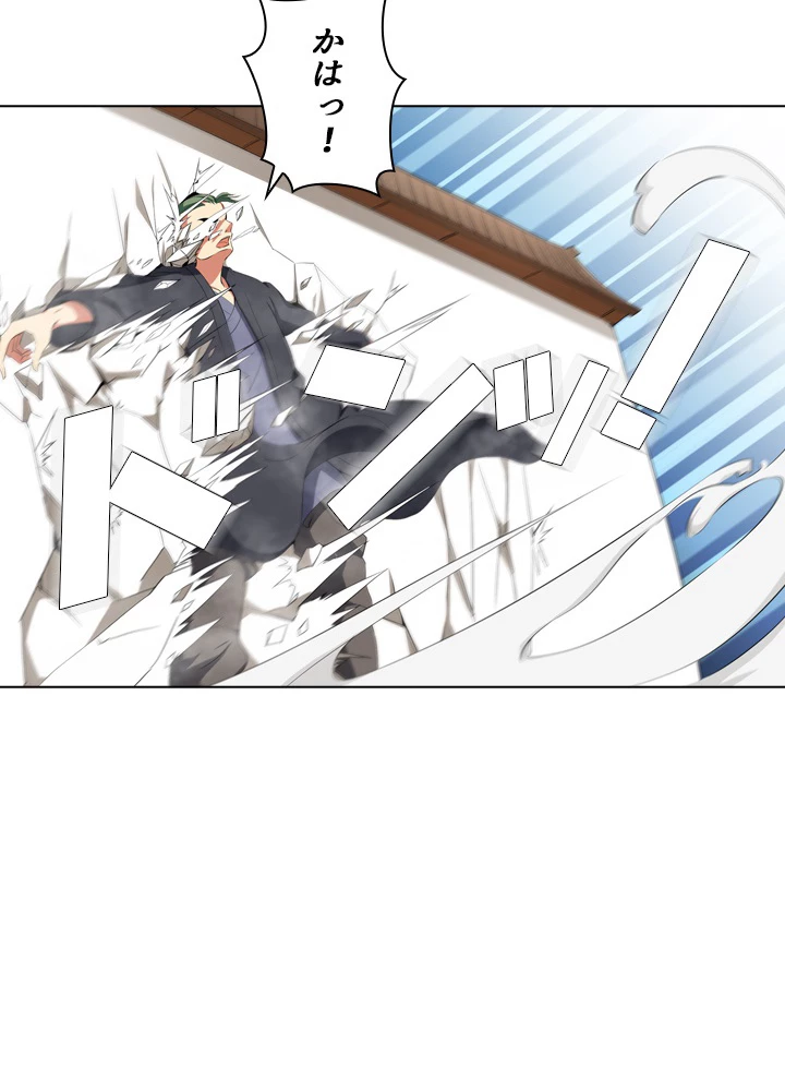 絶世の武魂 31話 - 6