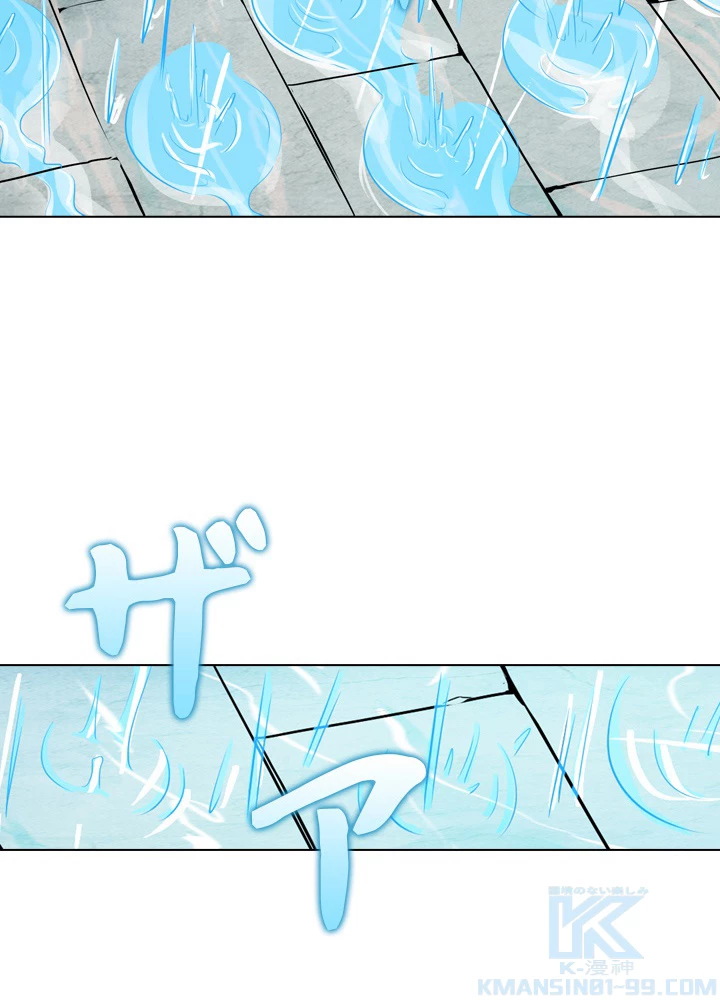 絶世の武魂 35話 - 28