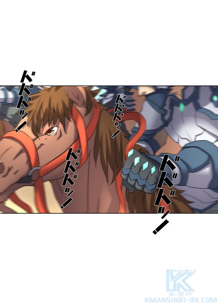 絶世の武魂 47話 - 49