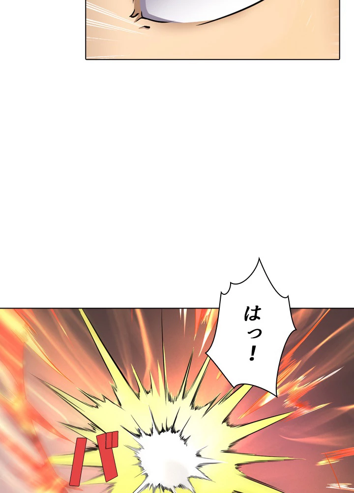 絶世の武魂 42話 - 41