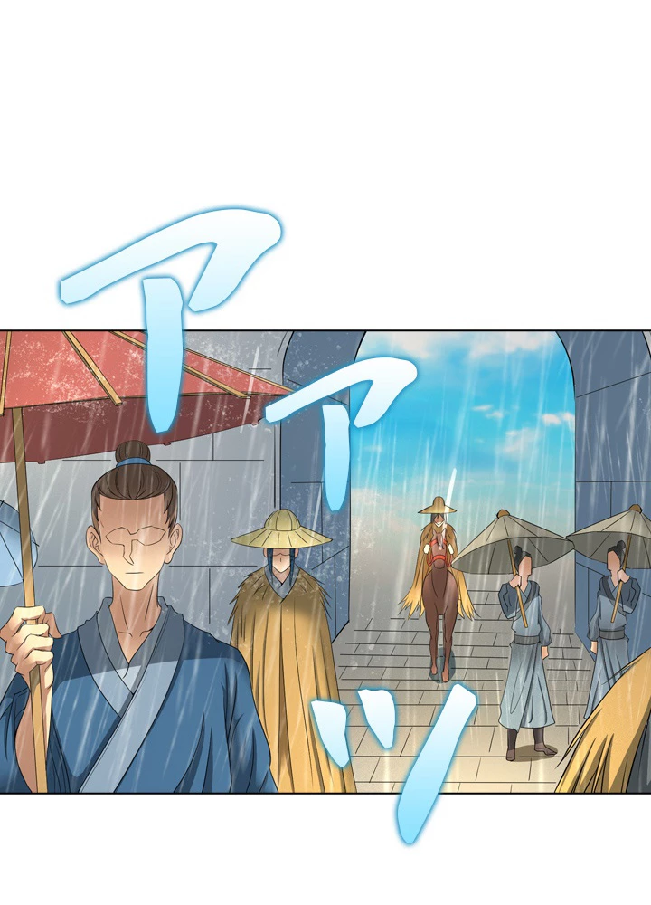 絶世の武魂 35話 - 29