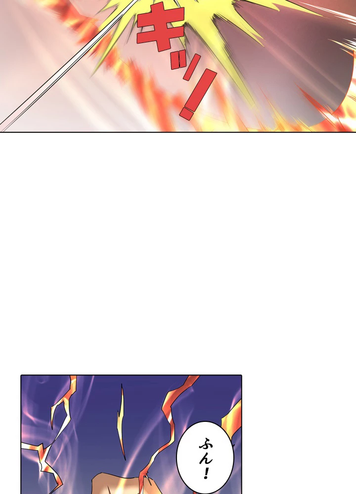 絶世の武魂 42話 - 42