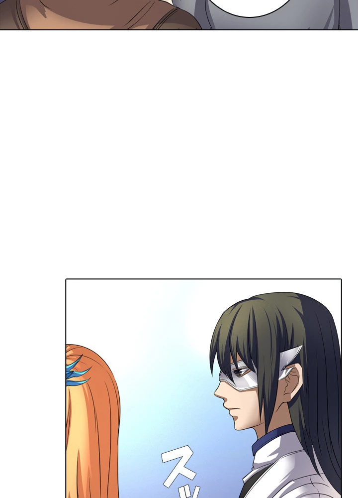 絶世の武魂 40話 - 36