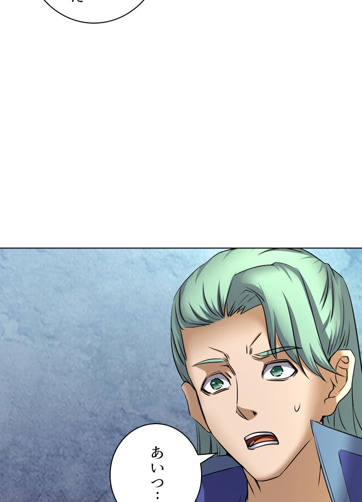 絶世の武魂 41話 - 38