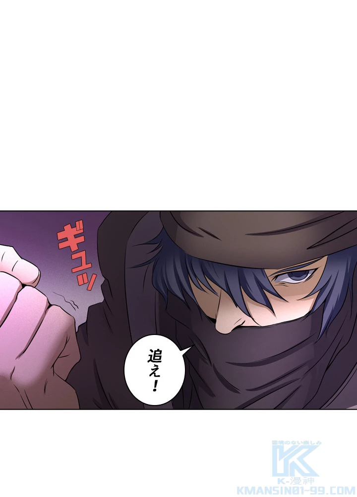 絶世の武魂 37話 - 31