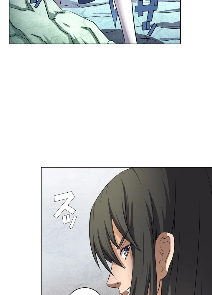 絶世の武魂 50話 - 57