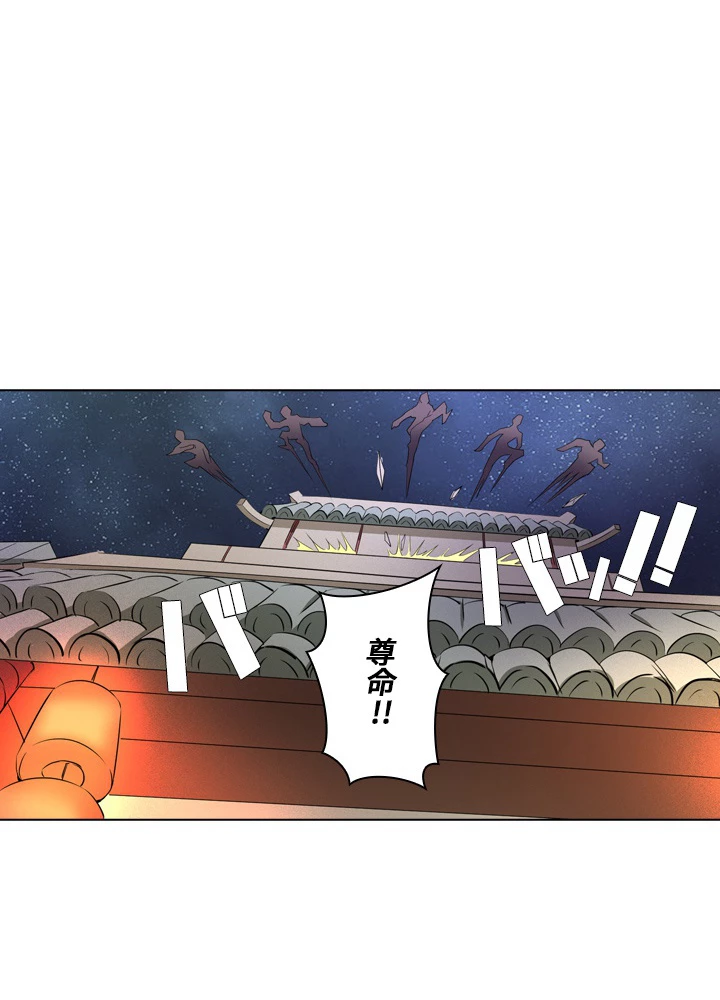 絶世の武魂 37話 - 32