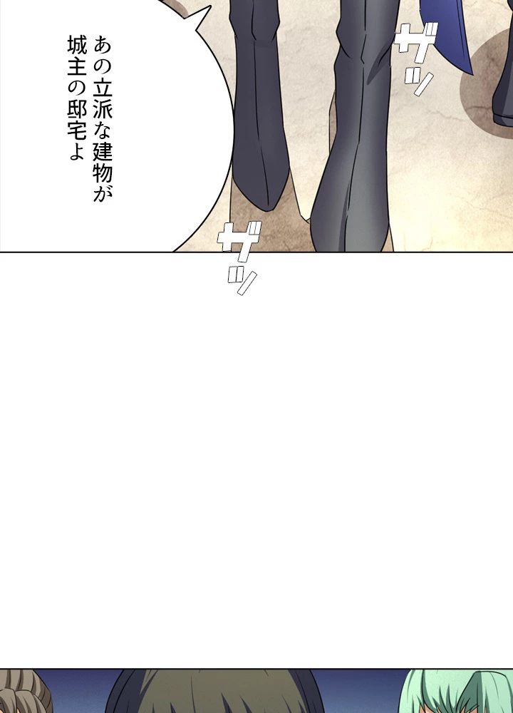 絶世の武魂 40話 - 38