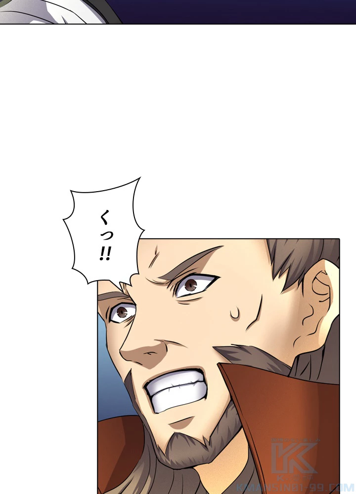 絶世の武魂 41話 - 40