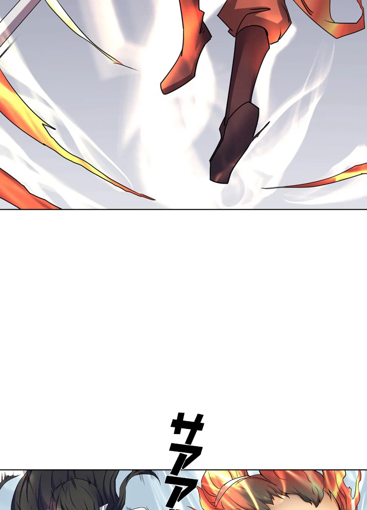 絶世の武魂 42話 - 45