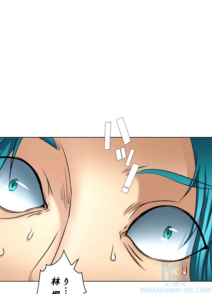 絶世の武魂 36話 - 34