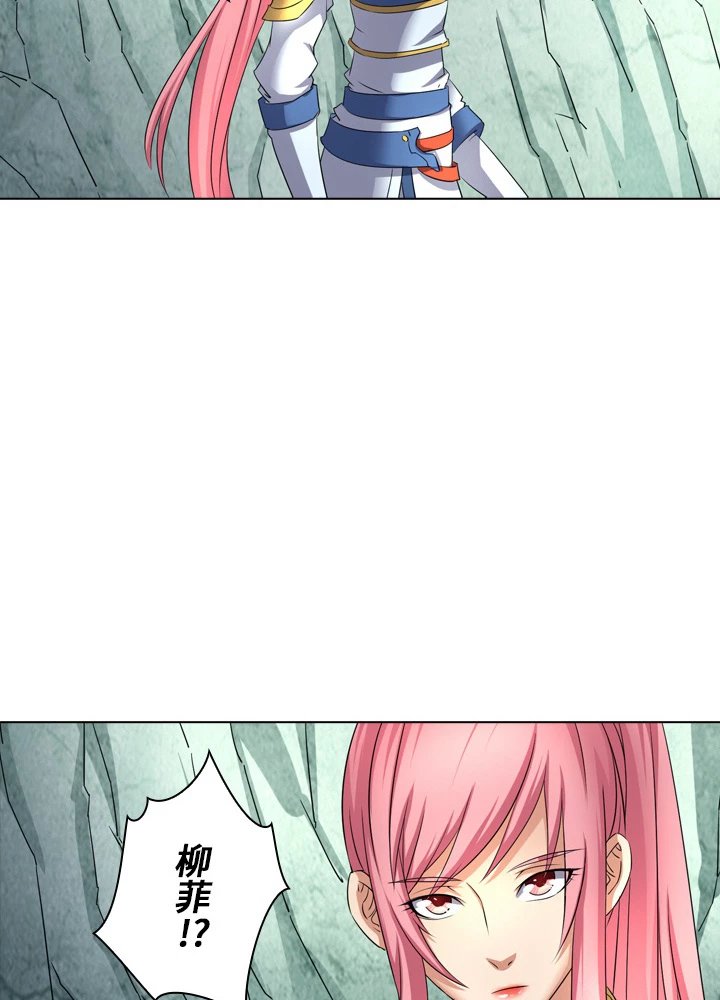 絶世の武魂 50話 - 59