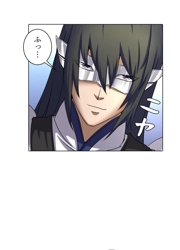 絶世の武魂 43話 - 45