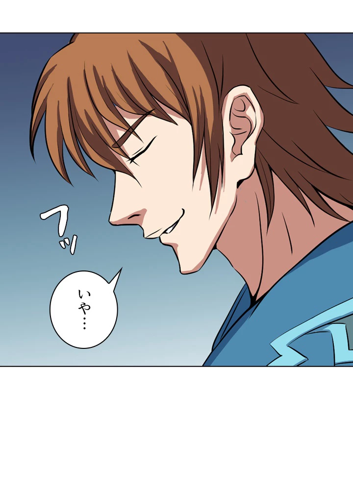 絶世の武魂 31話 - 12