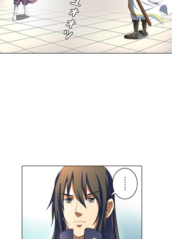 絶世の武魂 33話 - 29