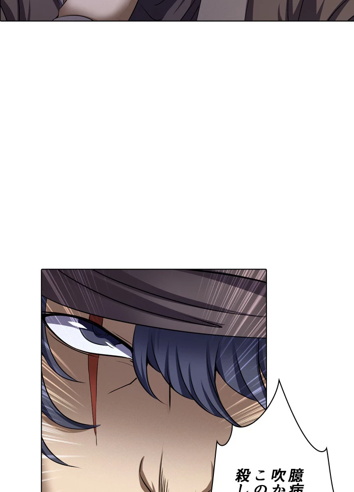 絶世の武魂 37話 - 35