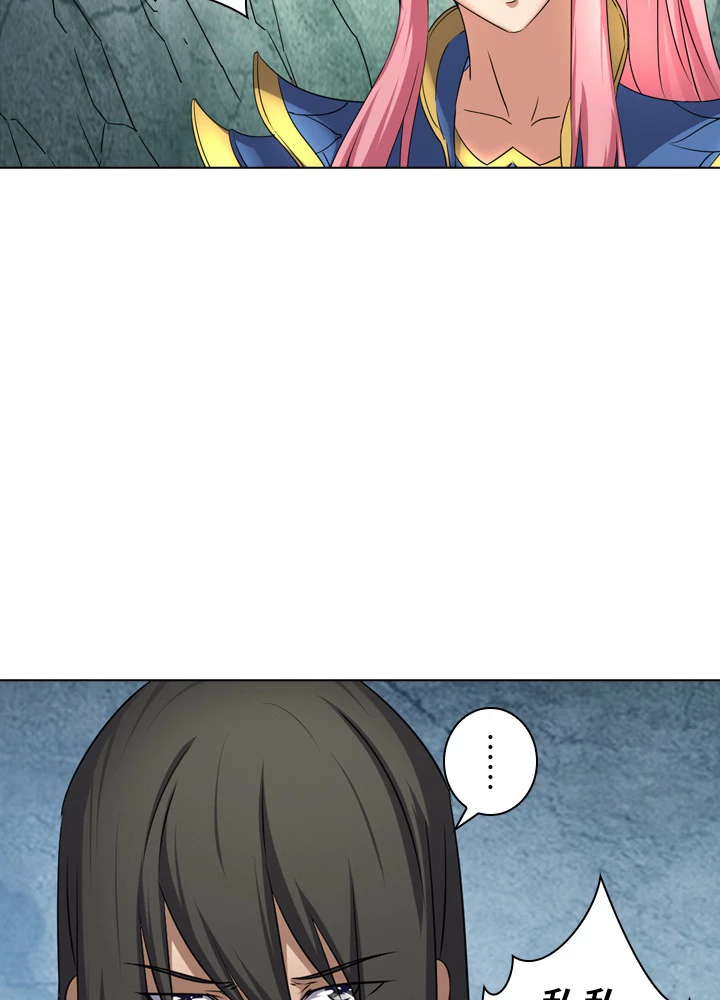 絶世の武魂 50話 - 60