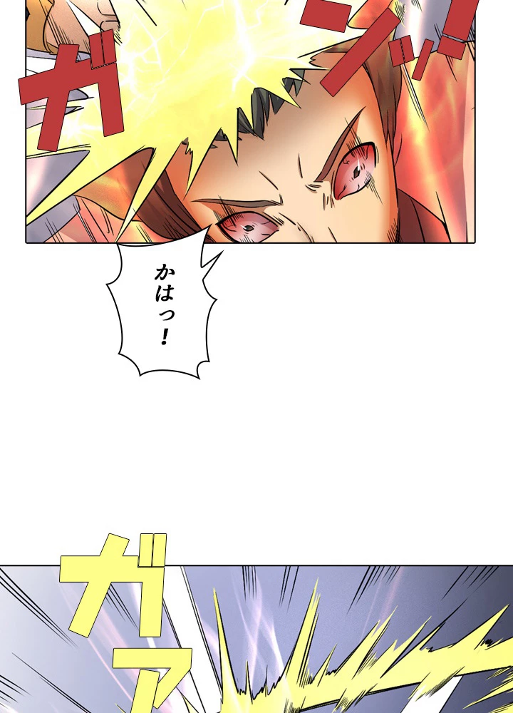 絶世の武魂 42話 - 47