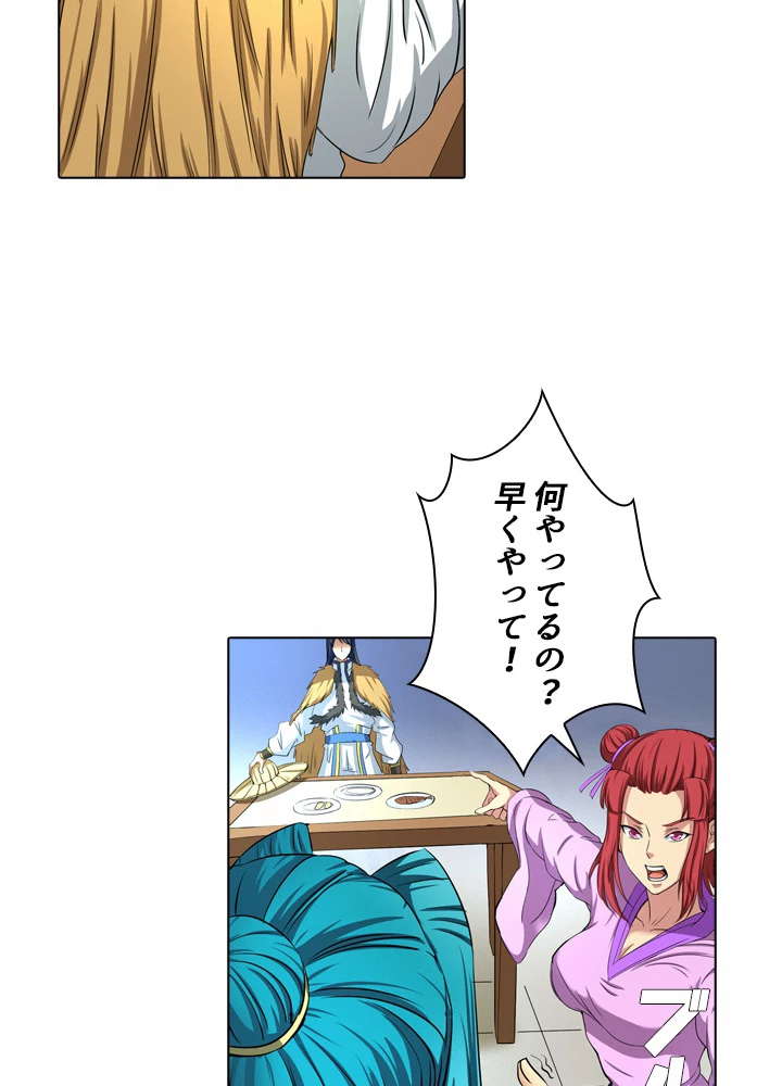 絶世の武魂 36話 - 36