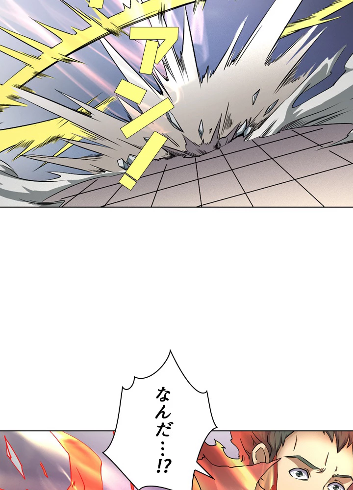 絶世の武魂 42話 - 48