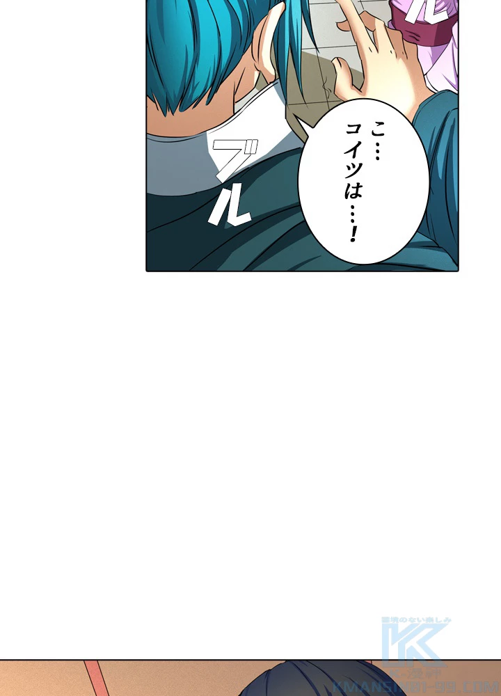 絶世の武魂 36話 - 37