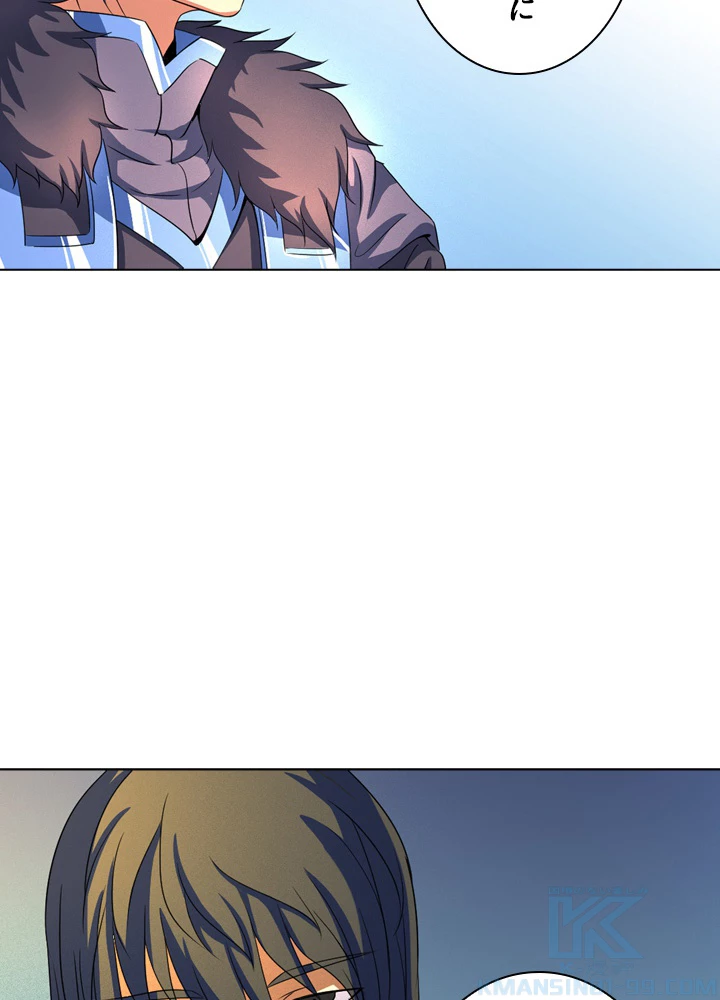 絶世の武魂 33話 - 31