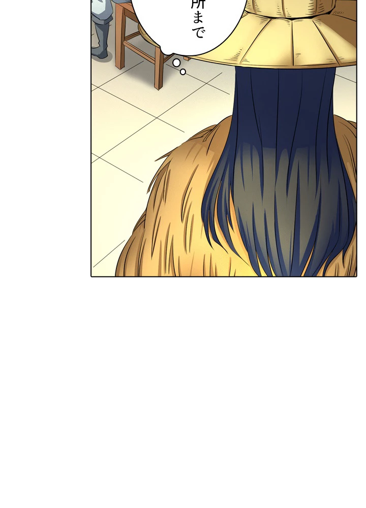 絶世の武魂 35話 - 36