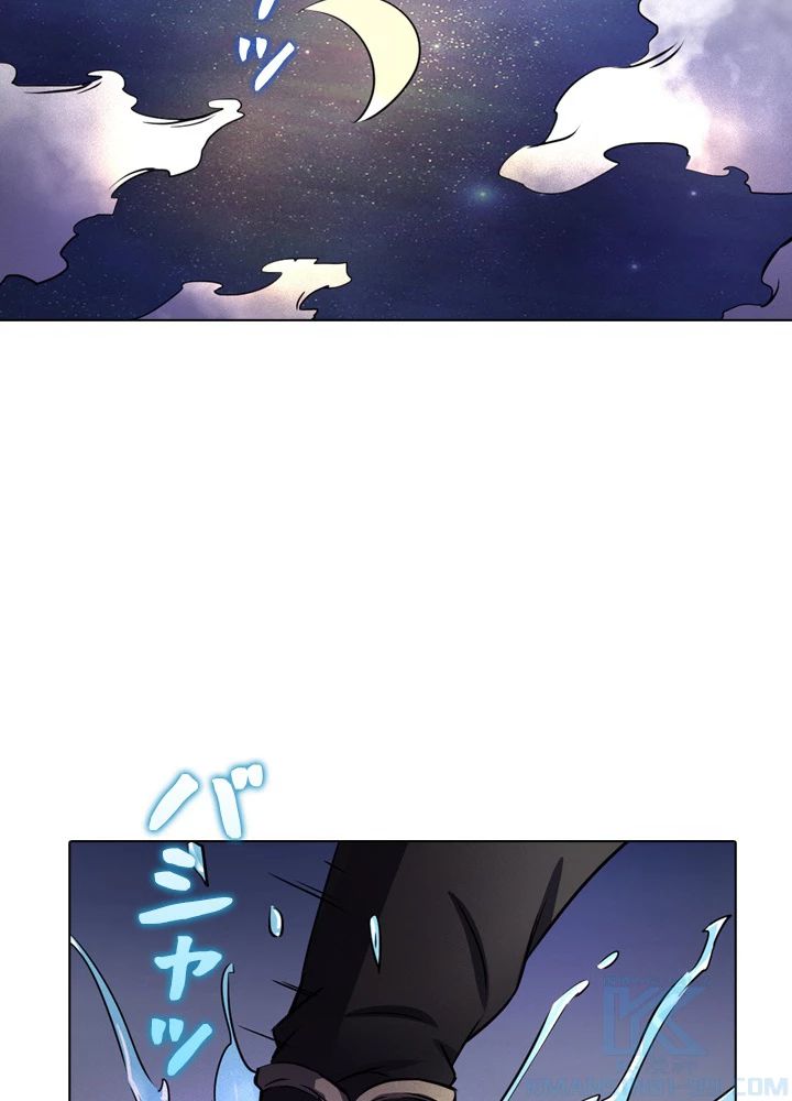 絶世の武魂 37話 - 37