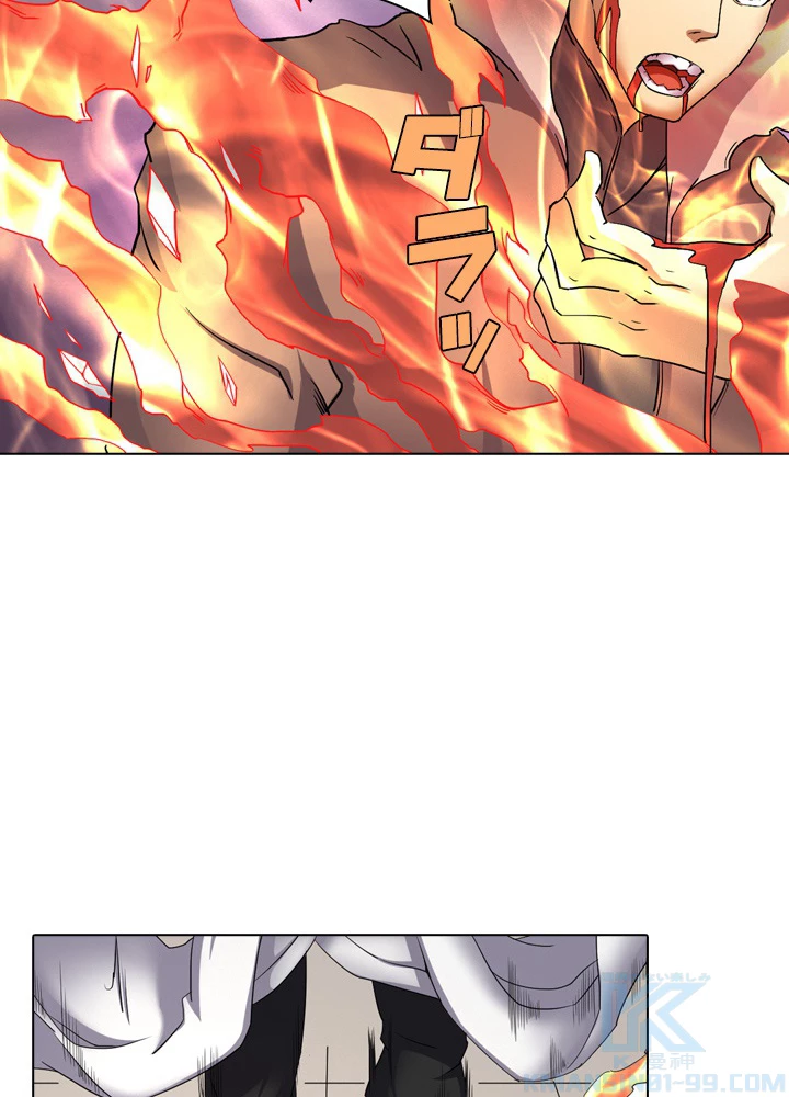 絶世の武魂 42話 - 49