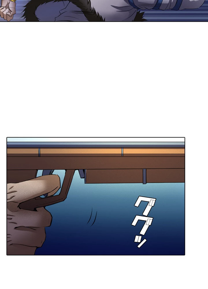 絶世の武魂 37話 - 39