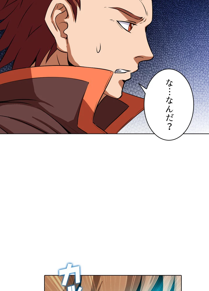 絶世の武魂 31話 - 17