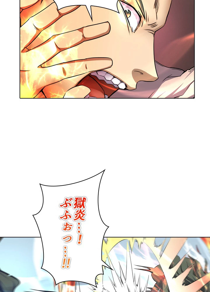 絶世の武魂 42話 - 51