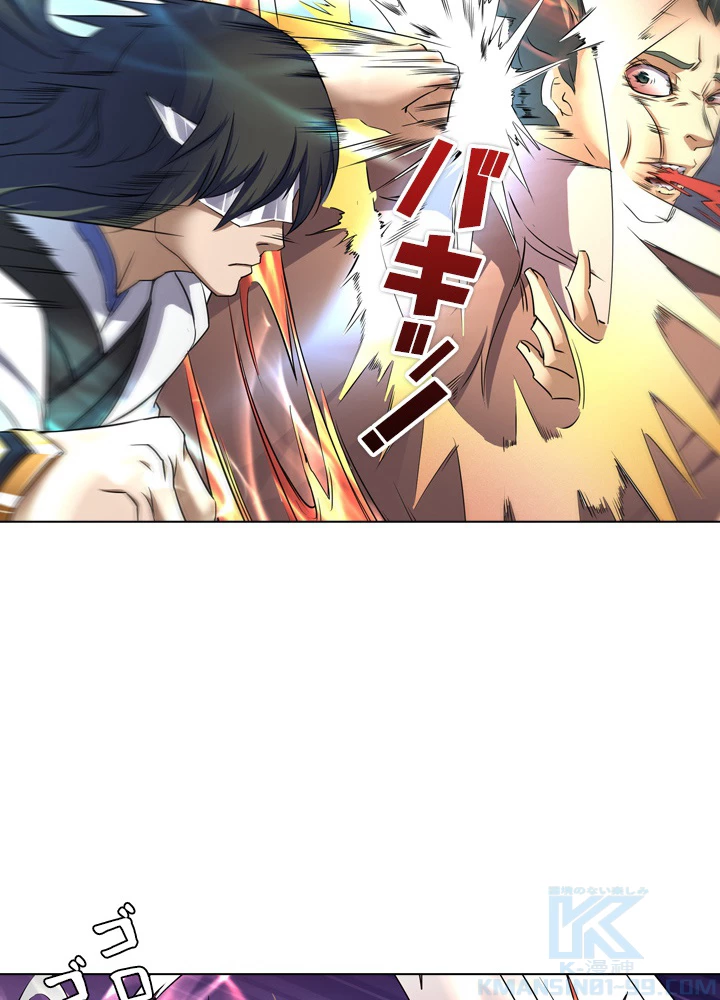 絶世の武魂 42話 - 52