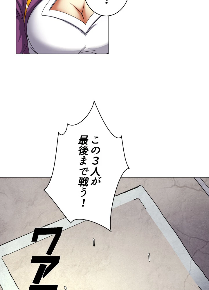 絶世の武魂 43話 - 51