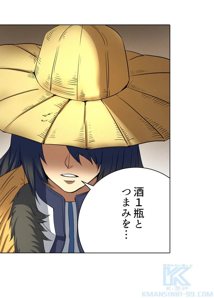 絶世の武魂 35話 - 40