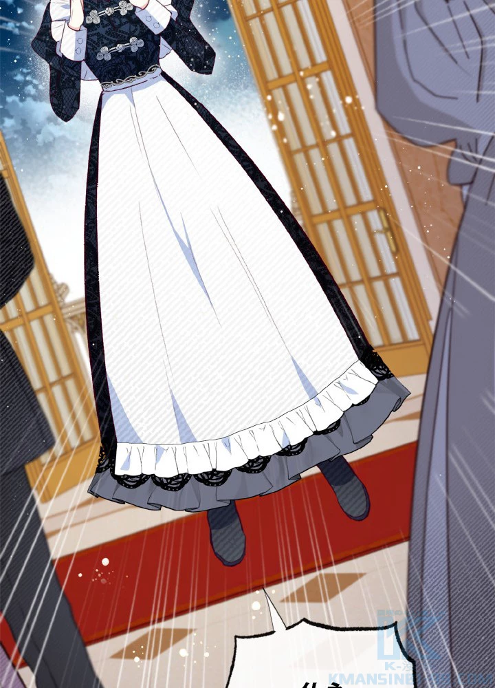 絶世の武魂 44話 - 46