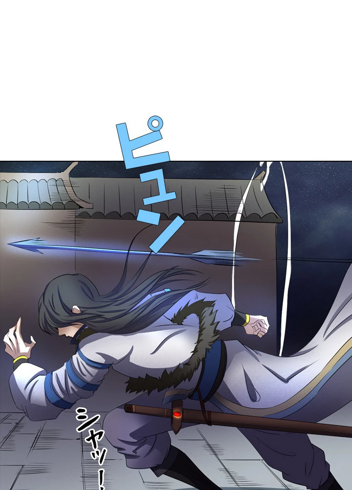 絶世の武魂 37話 - 41