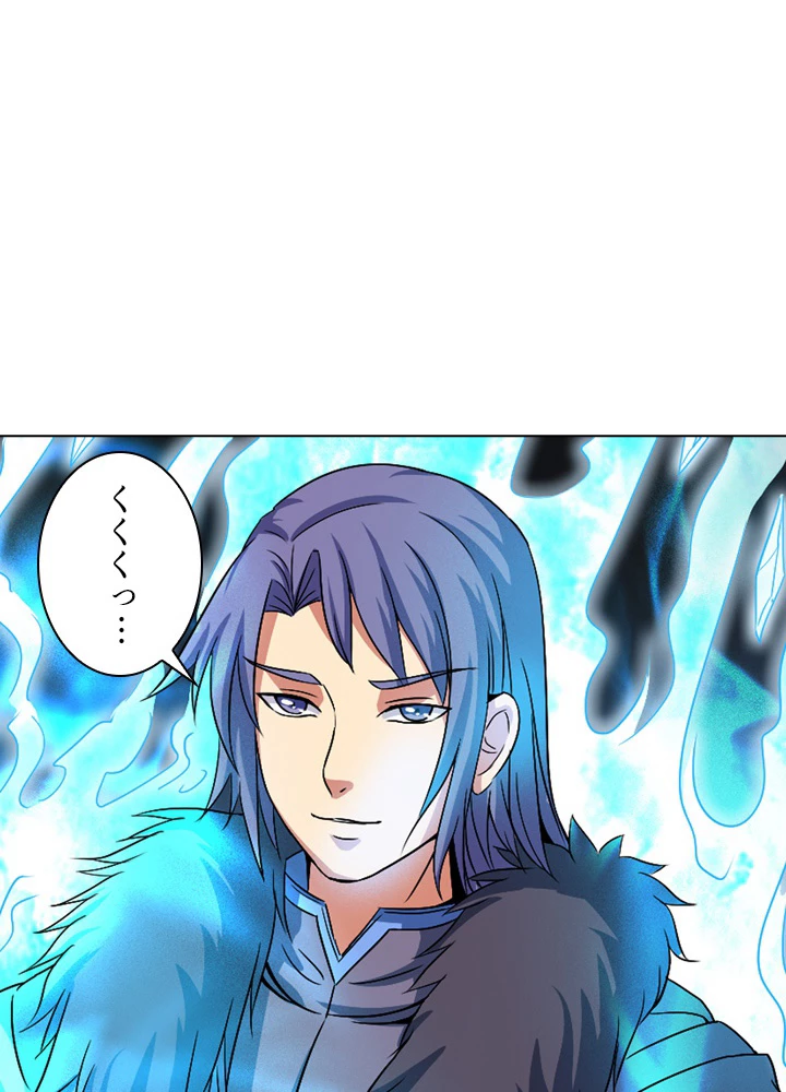 絶世の武魂 33話 - 36