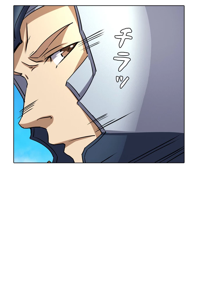 絶世の武魂 47話 - 62