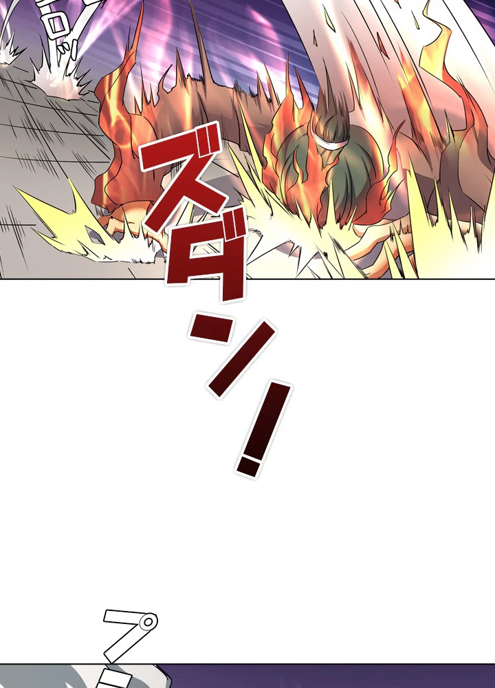 絶世の武魂 42話 - 53