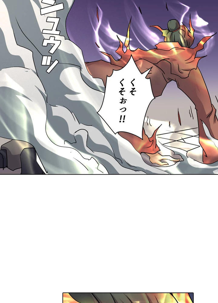 絶世の武魂 42話 - 54