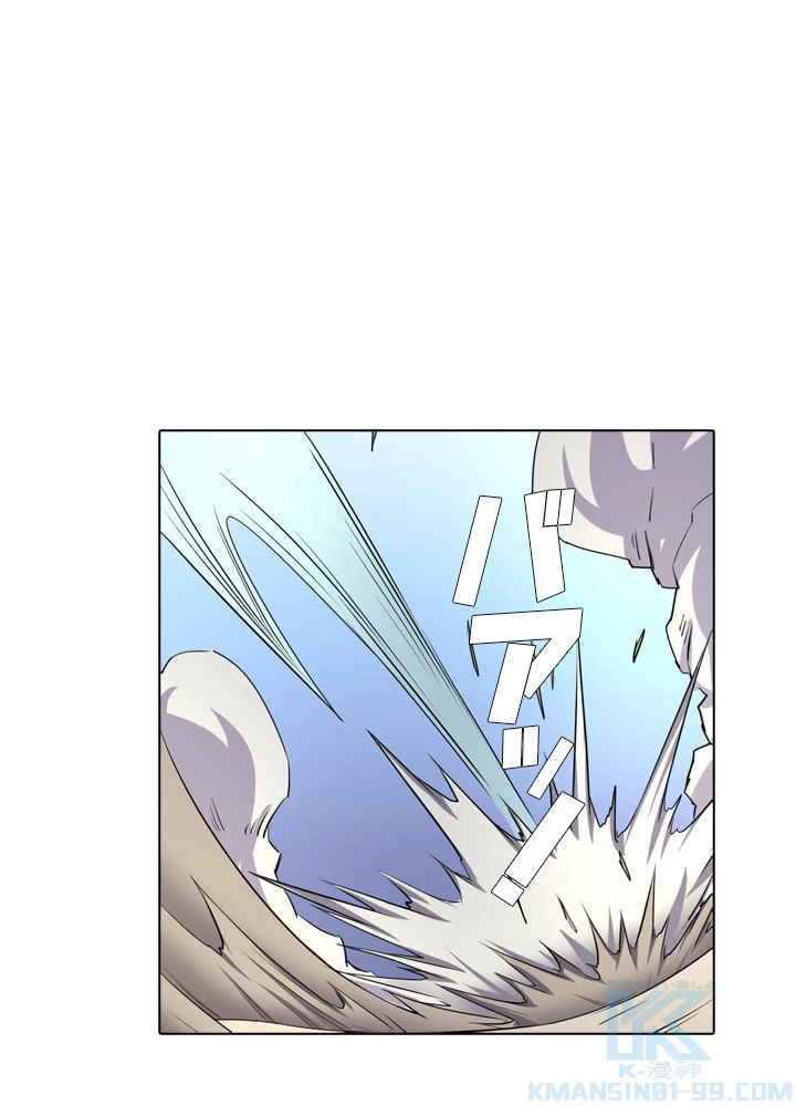 絶世の武魂 41話 - 49