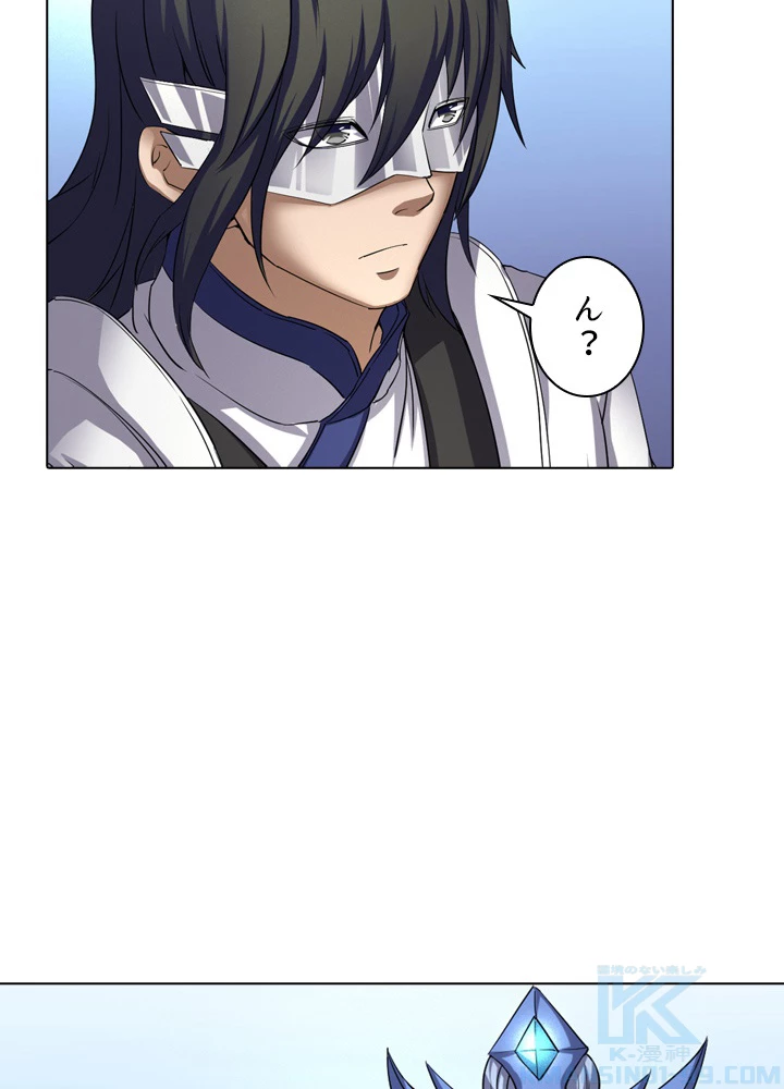 絶世の武魂 43話 - 55