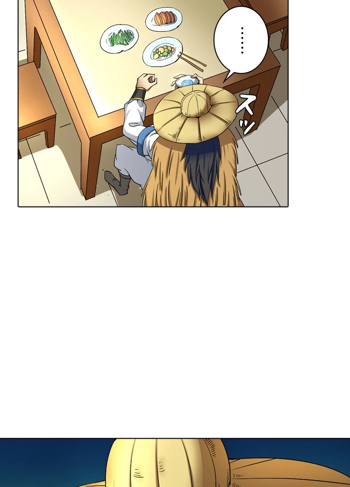 絶世の武魂 35話 - 44